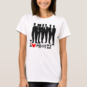 I Heart KPOP in KoreanLadies Ringer T-Shirt