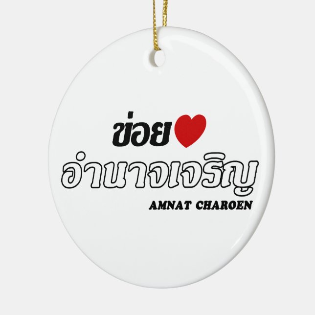 I Heart (Love) Amnat Charoen, Isan, Thailand Ceramic Ornament (Left)