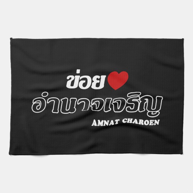 I Heart (Love) Amnat Charoen, Isan, Thailand Kitchen Towel (Horizontal)