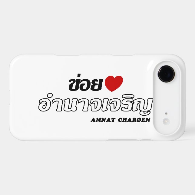 I Heart (Love) Amnat Charoen, Isan, Thaïlande (Verso (Horizontal))