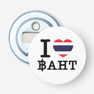I Heart (Love) Baht Bottle Opener
