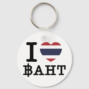 I Heart (Love) Baht Keychain