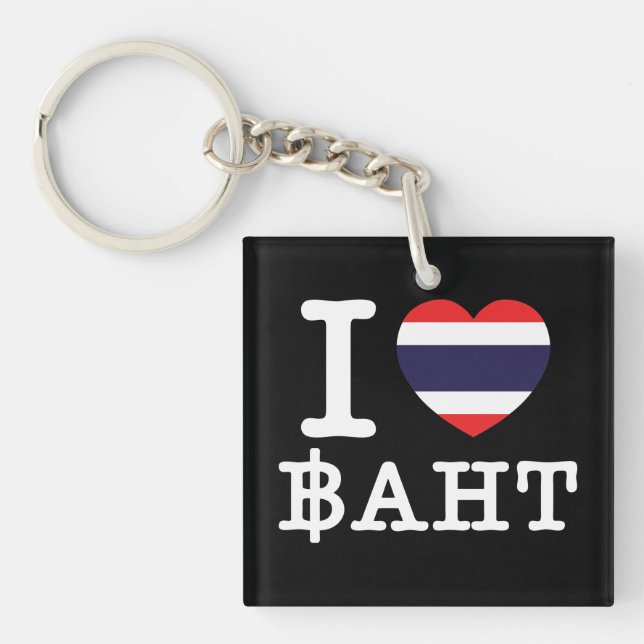 I Heart (Love) Baht Keychain (Front)