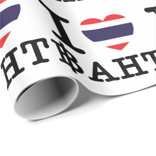 I Heart (Love) Baht Wrapping Paper