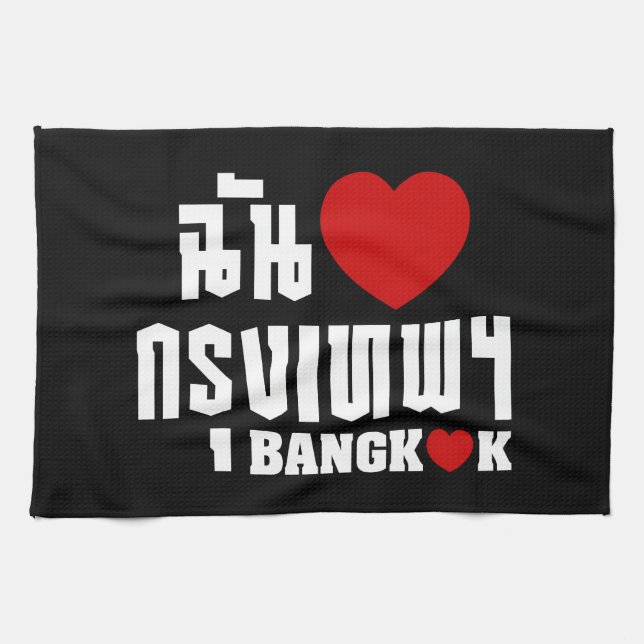 I Heart (Love) Bangkok [Krung Thep] Kitchen Towel (Horizontal)