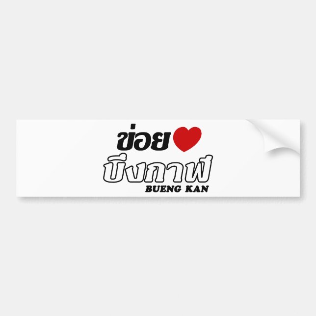 I Heart (Love) Bueng Kan, Isan, Thailand Bumper Sticker (Front)