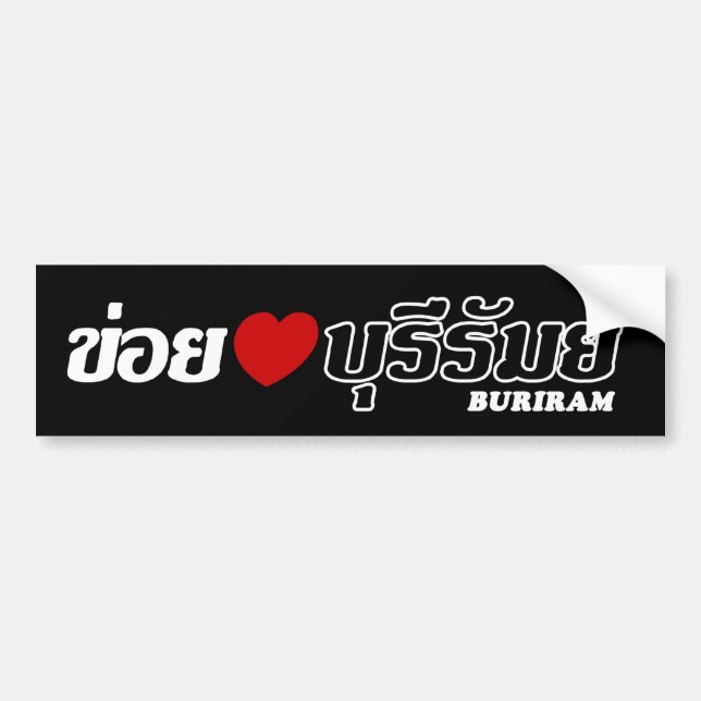 I Heart (Love) Buriram, Isan, Thailand Bumper Sticker (Front)