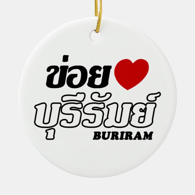I Heart (Love) Buriram, Isan, Thailand Ceramic Ornament (Front)