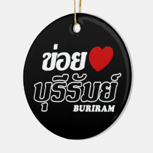 I Heart (Love) Buriram, Isan, Thailand Ceramic Ornament