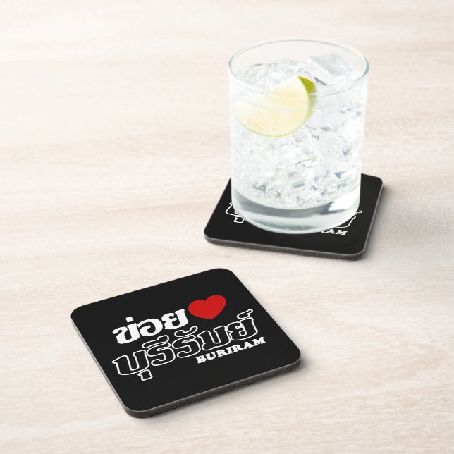 I Heart (Love) Buriram, Isan, Thailand Coaster (Right Side)