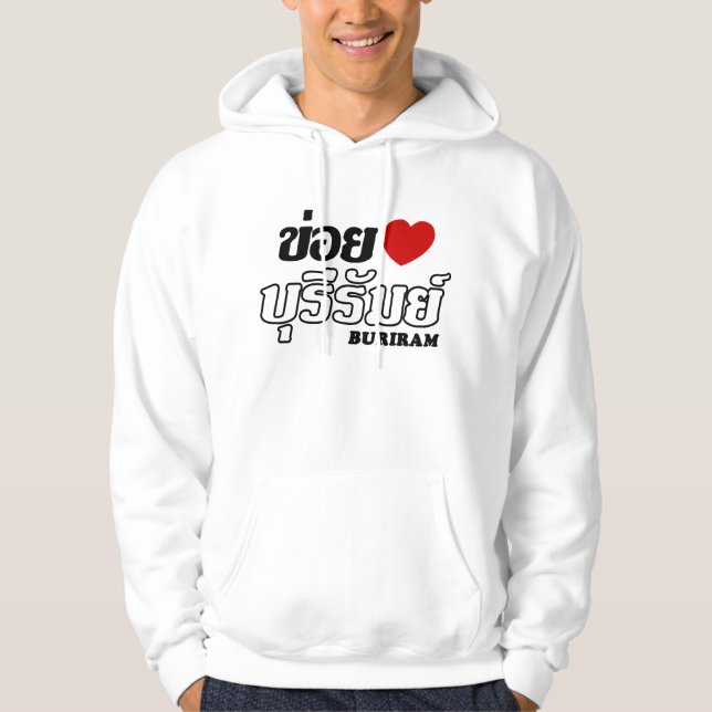 I Heart (Love) Buriram, Isan, Thailand Hoodie (Front)