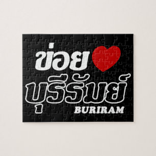I Heart (Love) Buriram, Isan, Thailand Jigsaw Puzzle