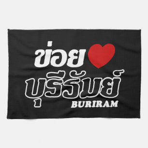 I Heart (Love) Buriram, Isan, Thailand Kitchen Towel