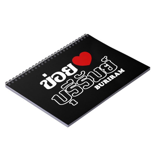 I Heart (Love) Buriram, Isan, Thailand Notebook (Left Side)