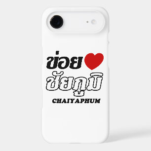 I Heart (Love) Chaiyaphum, Isan, Thailand
