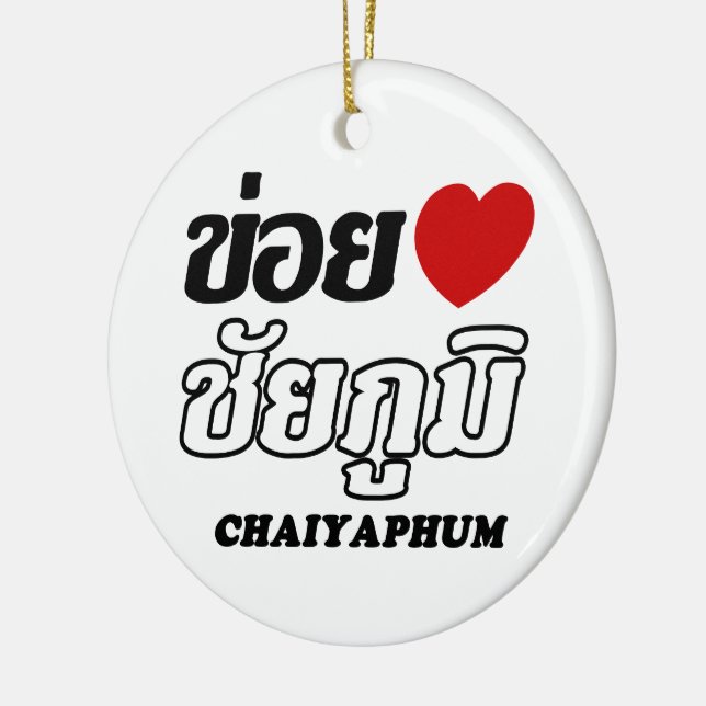 I Heart (Love) Chaiyaphum, Isan, Thailand Ceramic Ornament (Left)