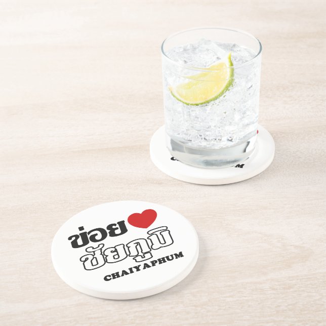 I Heart (Love) Chaiyaphum, Isan, Thailand Coaster (Side)