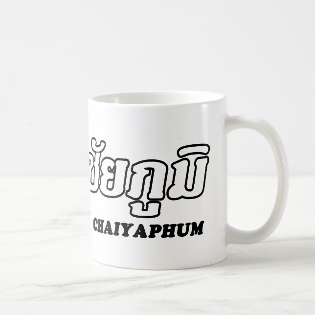 I Heart (Love) Chaiyaphum, Isan, Thailand Coffee Mug (Right)