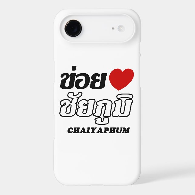 I Heart (Love) Chaiyaphum, Isan, Thaïlande (Verso)