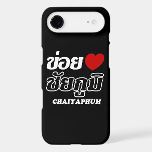 I Heart (Love) Chaiyaphum, Isan, Thaïlande Coque-M