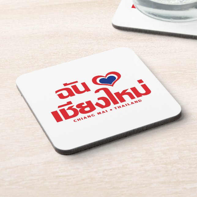 I Heart (Love) Chiang Mai ❤ Thailand Coaster (Left Side)