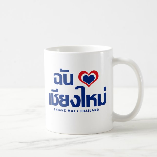 I Heart (Love) Chiang Mai ❤ Thailand Coffee Mug (Right)