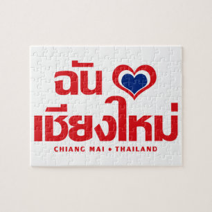 I Heart (Love) Chiang Mai ❤ Thailand Jigsaw Puzzle