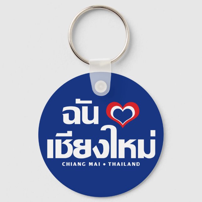 I Heart (Love) Chiang Mai ❤ Thailand Keychain (Front)