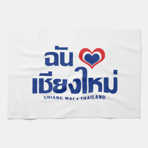 I Heart (Love) Chiang Mai ❤ Thailand Kitchen Towel