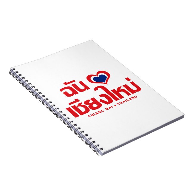 I Heart (Love) Chiang Mai ❤ Thailand Notebook (Right Side)