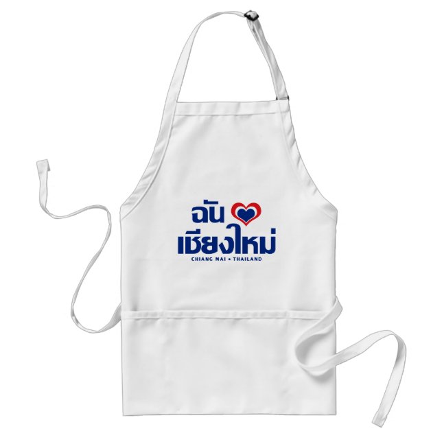 I Heart (Love) Chiang Mai ❤ Thailand Standard Apron (Front)