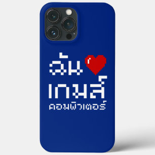 I Heart (Love) Computer Games ♦ Thai Language iPhone 13 Pro Max Case