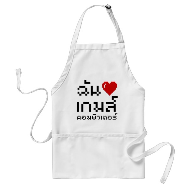 I Heart (Love) Computer Games ♦ Thai Language Standard Apron (Front)