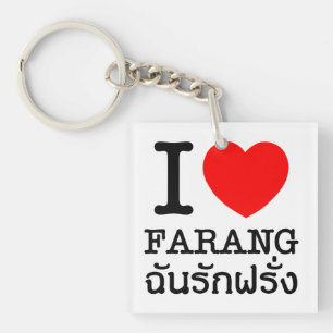 I Heart (Love) Farang Keychain