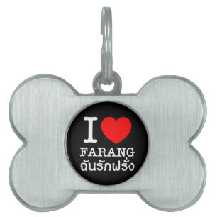 I Heart (Love) Farang Pet Name Tag