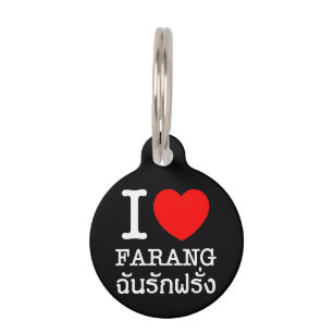 I Heart (Love) Farang Pet Tag