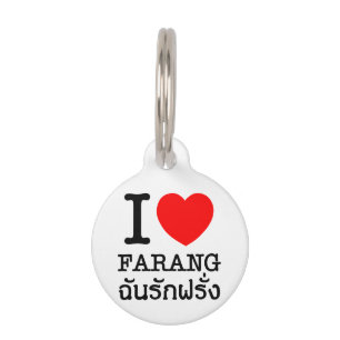 I Heart (Love) Farang Pet Tag