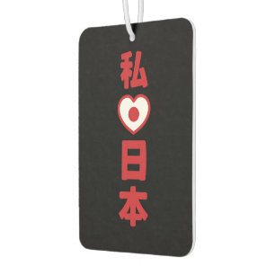 I Heart [Love] Japan 日本 [Nihon / Nippon] Air Freshener