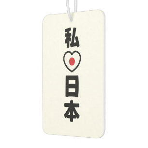 I Heart [Love] Japan 日本 [Nihon / Nippon] Air Freshener