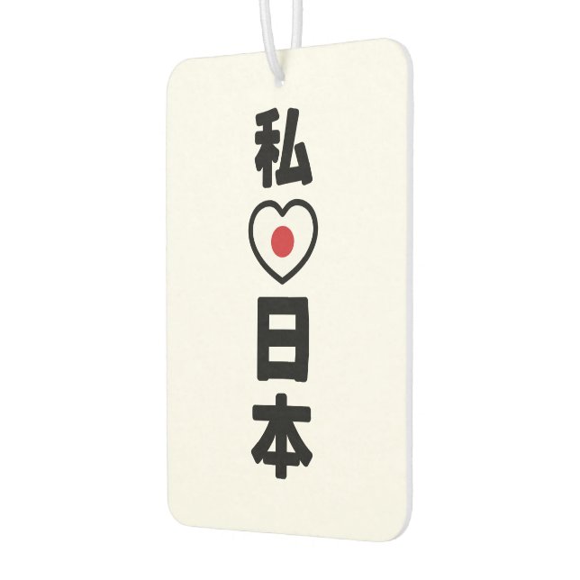 I Heart [Love] Japan 日本 [Nihon / Nippon] Air Freshener (Left)