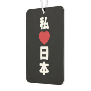 I Heart [Love] Japan 日本 [Nihon / Nippon] Air Freshener