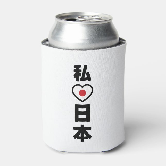 I Heart [Love] Japan 日本 [Nihon / Nippon] Can Cooler (Can Front)