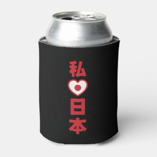 I Heart [Love] Japan 日本 [Nihon / Nippon] Can Cooler