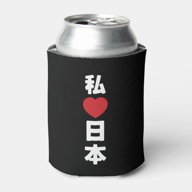 I Heart [Love] Japan 日本 [Nihon / Nippon] Can Cooler (Can Front)