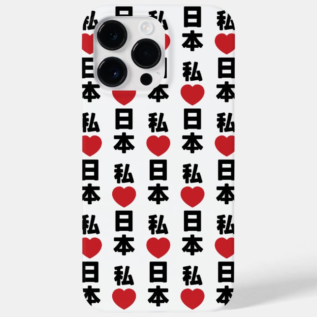 I Heart [Love] Japan 日本 [Nihon / Nippon] Case-Mate iPhone Case (Back)