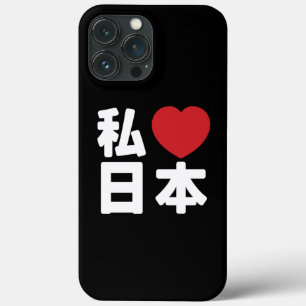 I Heart [Love] Japan 日本 [Nihon / Nippon] Case-Mate iPhone 13 Pro Max Case