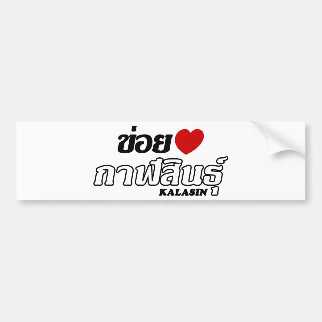I Heart (Love) Kalasin, Isan, Thailand Bumper Sticker (Front)