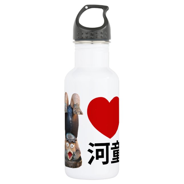 I Heart [Love] Kappa 河童 532 Ml Water Bottle (Front)