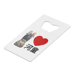 I Heart [Love] Kappa 河童 Credit Card Bottle Opener