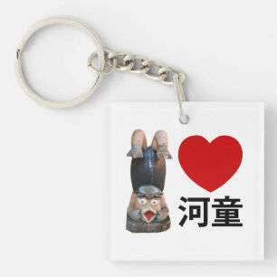 I Heart [Love] Kappa 河 童